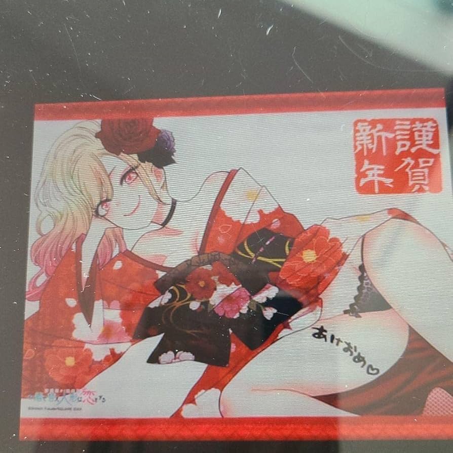 Amazon.co.jp: その着せ替え人形は恋をする A3タペストリー 虎ッパ